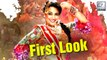 Anaarkali Aarah's First Look Out | Swara Bhaskar