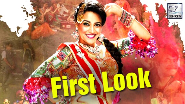 Anaarkali Aarah's First Look Out | Swara Bhaskar