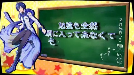 【KAITO Anniversary】＋KAITO／Plus Danshi (Perody) 【Akame Cover】-ZqWW7-bj0bA