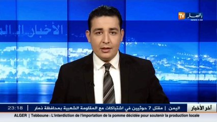 البويرة: شباب سور الغزلان يفضل "ستريت ورك آوت" بدلا من الصالات الرياضية