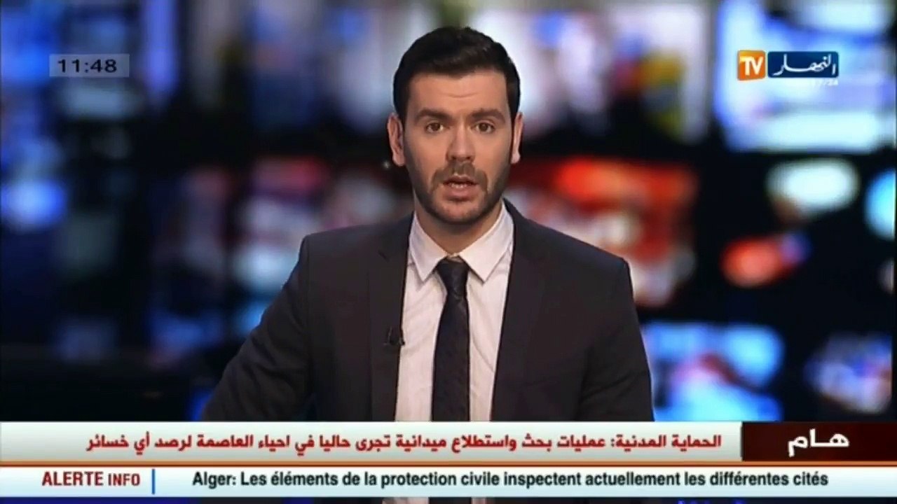 هام  هزة أرضية تبلغ شدتها 3.7 درجة تضرب جنوب عين طاية  العاصمة