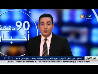 أدرار  عبد الرزاق.. قصة معاناة مع مرض الفيل