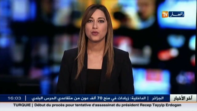 الدرك الوطني يبحث مع الشركاء و المختصين عن حلول لمكافحة ظاهرة اختطاف الأطفال
