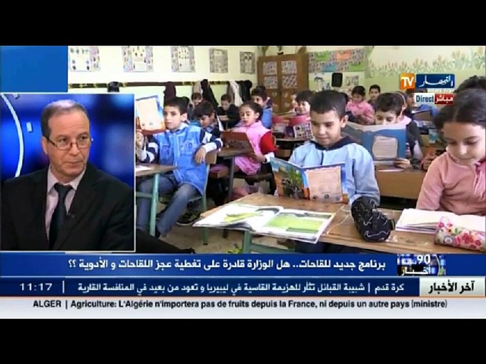 برنامج التلقيحات الجديد.. هل الوزراة قادرة على تغطية عجز اللقاحات و الأدوية ؟؟