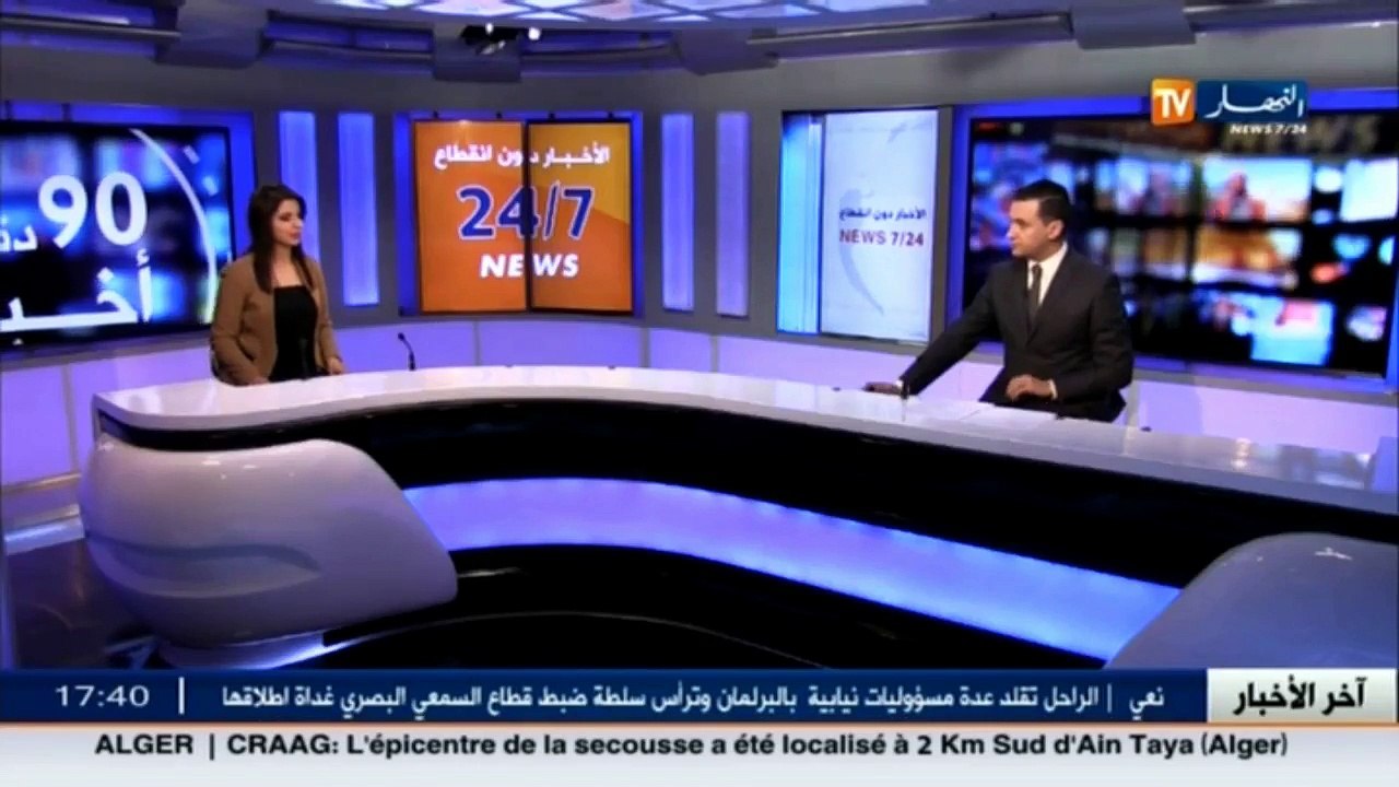 تجارة  الجزائر تسجل عجزا في الميزان التجاري ب58...