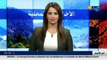 تسليم السكنات العمومية.. أهم ما جاء في أخبار الجزائر العميقة