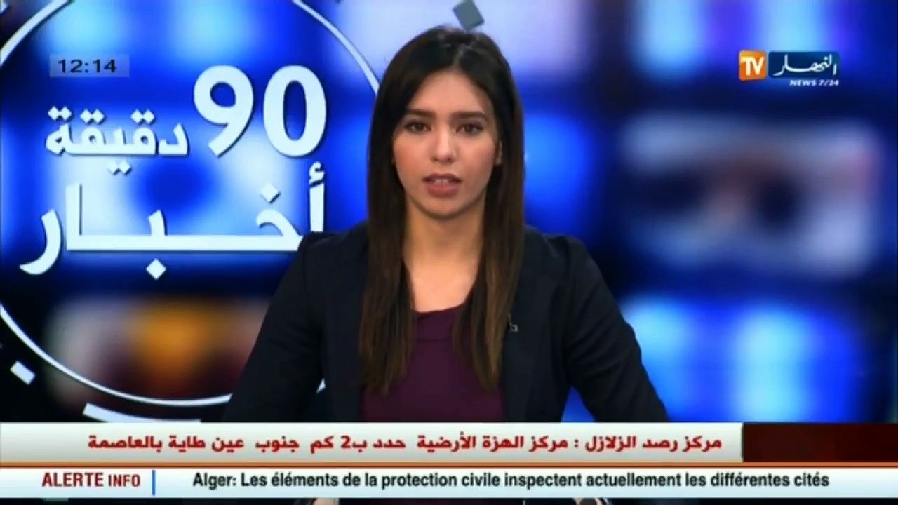 سفير تايدر يعود إلى الميدان بعد شهرين من الغياب !