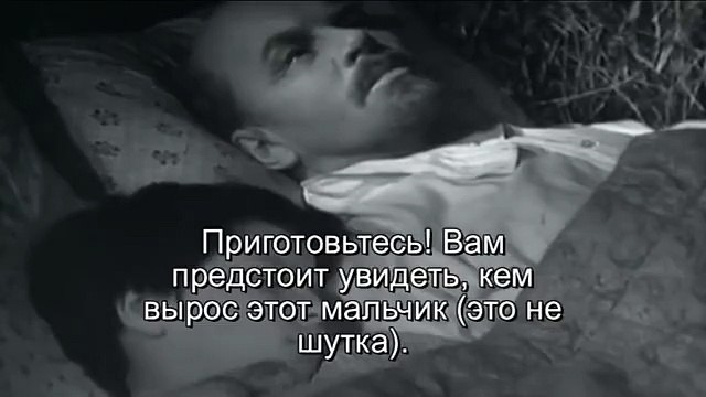 Ленин спит на денежке притворившись линкольном