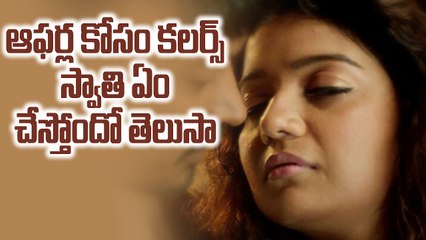 colors swathi's feats for offers OMG Colors Swathi