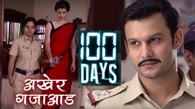 100 Days | Last Episode | Zee Marathi Serial | Adinath Kothare, Tejaswini Pandit