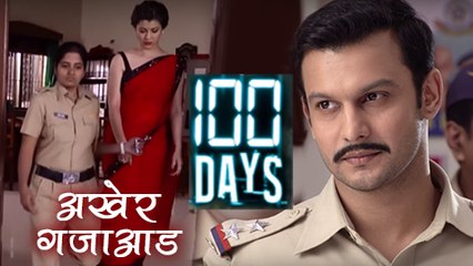 100 Days | Last Episode | Zee Marathi Serial | Adinath Kothare, Tejaswini Pandit