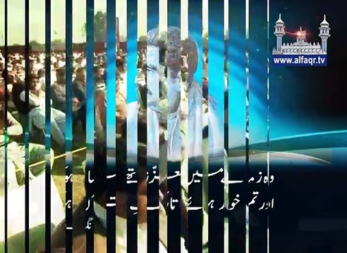 His Excellency Sahibzada Sultan Ahmad ALI Sb speaking about hard time on Deen Islam