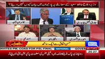 Tariq Fazal Chaudhary Couldn't Answer Whether Hafiz Saeed Is A Terrorist Or Not..