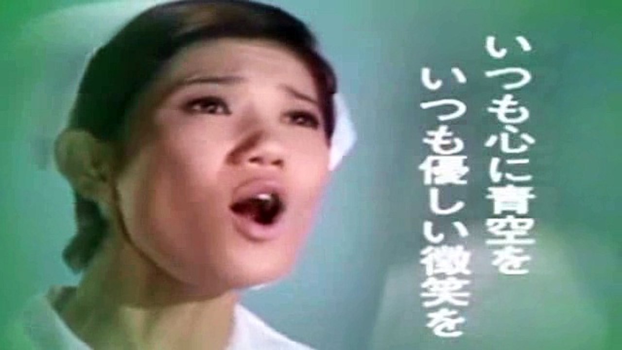 ありがとう  水前寺清子　Suizenji Kiyoko