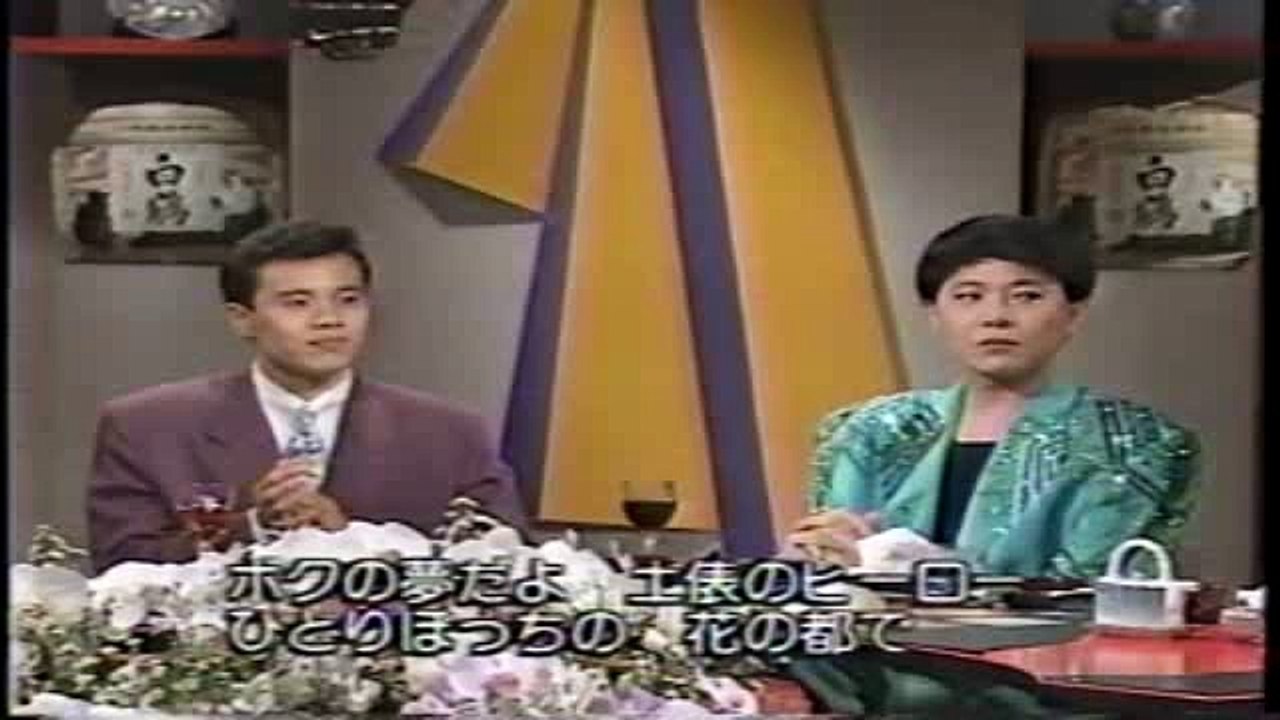 どすこい！！太郎　水前寺清子　Suizenji Kiyoko