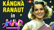 Kangana Ranaut In 2 Mad Dance | Promotes Movie Rangoon | Colors Marathi Show