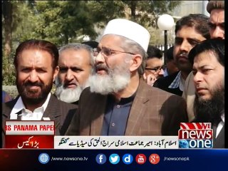 Panama Case: Siraj-ul-Haq media talk outside Supreme Court
