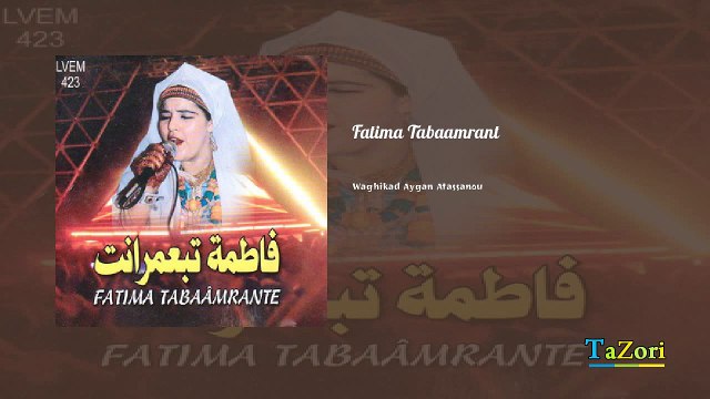 Fatima Tabaamrant Waghikad Aygan Atassanou
