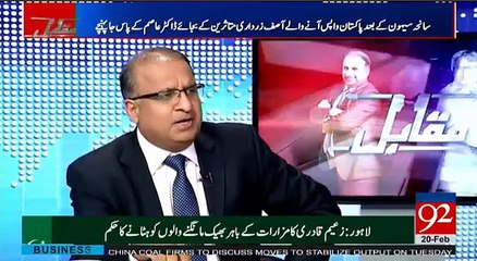 Asif Ali Zardari is a fearful and terrified personality - Rauf Klasra