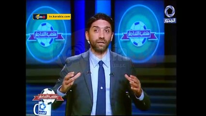 باسم مرسي يعتزر لمنتخب مصر علي الهواء ويصرح "انا مصر حبيبتي " علي رأي حماقي