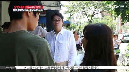 '아재파탈' 조진웅, '예민미' 폭발한 사연은