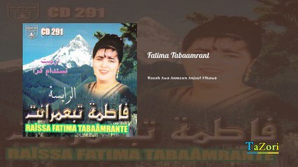 Fatima Tabaamrant Rouah Awa Anmoun Anjoul Flhawa