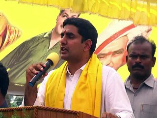 Lokesh advise to the people Be alert on YSRCP Leaders Activites