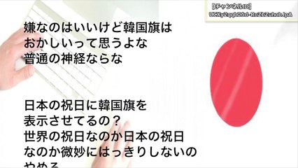 【韓国崩壊】サムスンが『◯◯を勝手に改竄して』日本に喧嘩を売った模様！！ 国際標準をガン無視して反日を優先-x5_wBcP4h8A