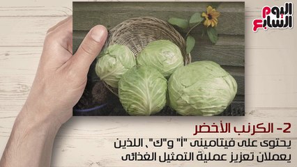 فيديو معلوماتى.. الجزر المشوى والشيكولاتة الدافئة.. 7 أشياء تساعدك على التخسيس