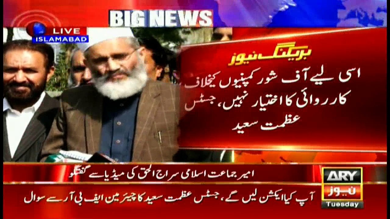 Accountability institutions are just to target the poor, laments JI chief