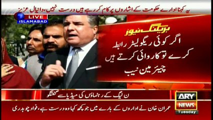 Danyal Aziz speaks about sit-ins' repercussions