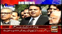 Fawad Chaudhary claims all institutions controlled by PM