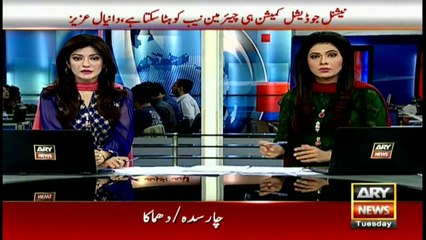 Breaking News_ Two blasts in Charsadda, near Kutchery road