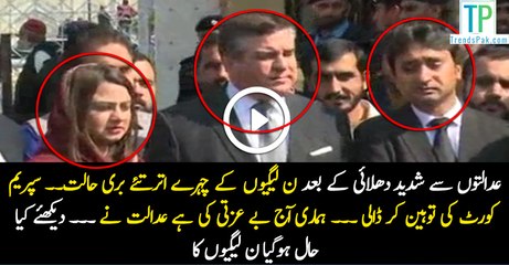 N league insulted by supreme court on their harsh remarks for supreme court. Panama case.