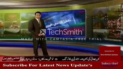 Ary News Headlines 21 February 2017 - Police Search Opperation In Different Cities