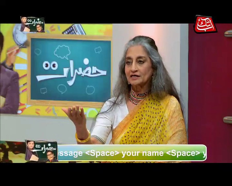 Abb Takk - Hazraaaat - Episode 126 (Sheema Kirmani) - 18 Feb 2017