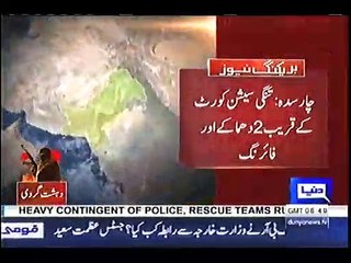 Suicide Attack and Firing in Charsadda Session Court
