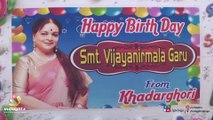 Vijaya Nirmala Birthday Celebrations || 2017 || Superstar Krishna || Rajendra Prasad