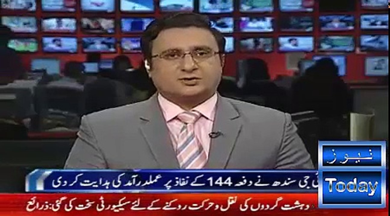 ARY News Headlines 21 February 2017, Section 144 imposed in Karachi