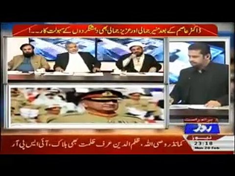 State is Responsible to Secure People and Shrines,Allama Asghar Askari-Roze Ki Tehqeeq
