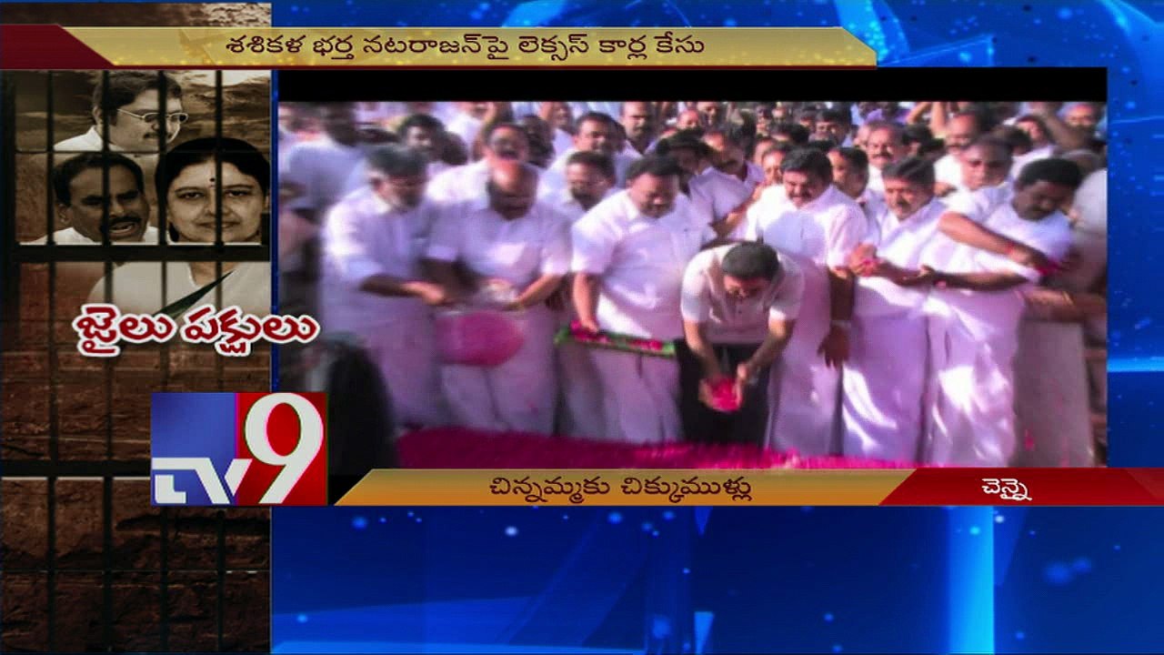 Luxury car import - Case against M Natarajan gathers steam in High Court - TV9