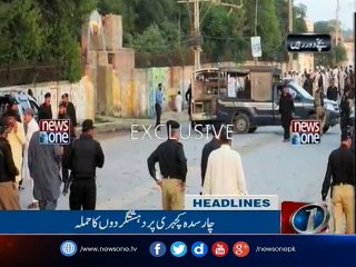 NewsONE Headlines 1PM, 21 | Feb | 2017