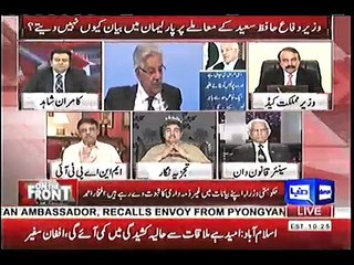 Asad Umer ask some question from Tariq Fazal Ch and made him speechless in live show.