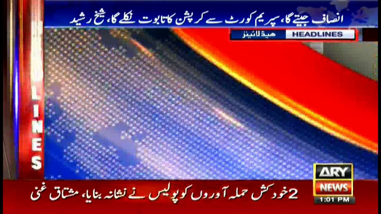 Headlines 1300 21st February 2017