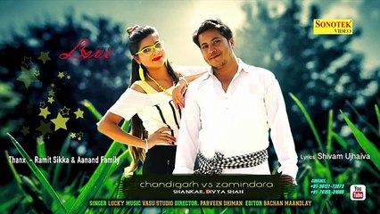 New Haryanvi Song 2017   Chandigarh Vs Zamindara   Divya Shah   Shankar   Haryanvi Latest Song(360p)