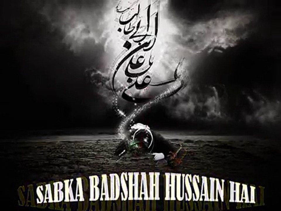 BEST QAWWALI SABKA BADSHAH HUSSAIN HAI