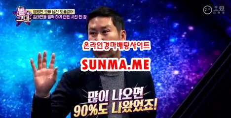온라인경정 , 온라인경륜 ● SunMa . mE ●