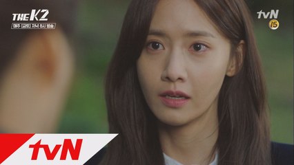 [충격] 폭로되는 진실! 재벌 상속 포기한 임윤아!