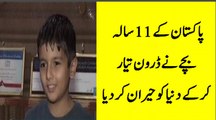 Pakistani 11 year old boy made military level drone|technology news updates