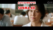 마권판매사이트 【 SunMa점KR】경정결과